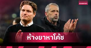 Siamsport - News update