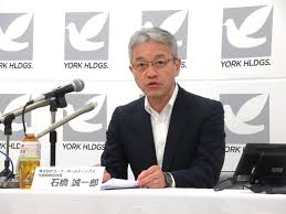 ヨークHD 石橋社長「構造改革が奏功しヨーカ堂が稼ぎ頭に」 鮮魚・精肉の専門店化、低価格PB強化で新たな客層呼び込む
