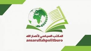 تمجید انصارالله از نقش راهبردی حزب‌الله علیه نقشه‌های آمریکایی-صهیونیستی
