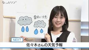 Yahoo!ニュース - News update