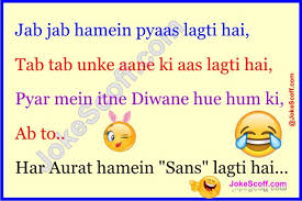 50 Best Funny Shayari in Hindi - JokeScoff - Funny Jokes, Quotes ... via Relatably.com