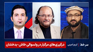 Amu TV - News update