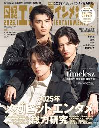 News source: ライブドアニュース