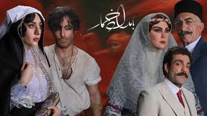 علت توقف پخش بامداد خمار فصل دوم قسمت ۷ / بامداد خمار متوقف شد؟