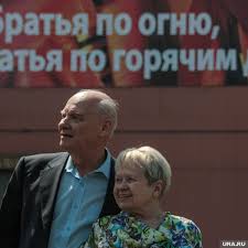 URA.RU - News update