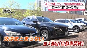 日テレNEWS NNN - News update