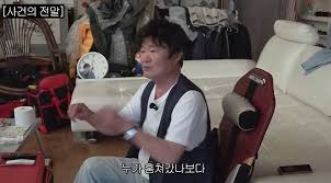 이계인