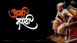 Image result for shivaji maharaj hd