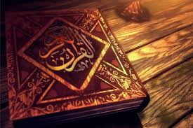 قرائت جزء سوم قرآن کریم و نکات تفسیری+ صوت