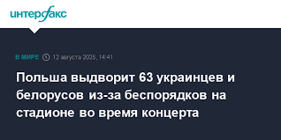 Интерфакс - News update