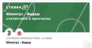 ставка tv - News update