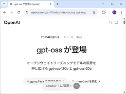 窓の杜 - News update