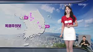 날씨