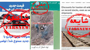 Farsnews | از دروغ مجازی شدن مدارس تا شایعه فرار یک مدیر نفتی