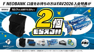 新潟日報デジタルプラス - News update