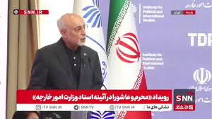 صالحی: پاسداشت عاشورا از ارکان و سرمایه‌های تمدنی ایران است/ ایرانیان از ابتدا به دنبال حق و عدالت بوده‌اند