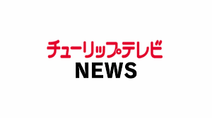 TBS NEWS DIG - News update