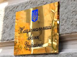 UKR.NET - News update