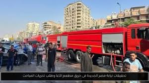 أحداث اليوم - News update