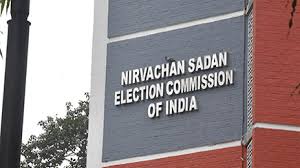 ECI Request for EPIC Card