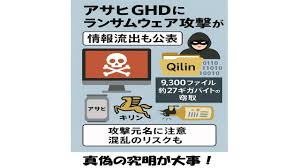 Yahoo!ニュース - News update