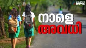 Asianet News Malayalam - News update