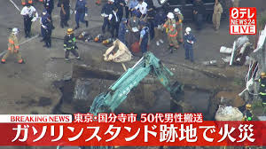 日テレNEWS NNN - News update