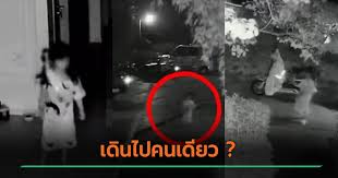 สลด! ชายไทยในสหรัฐฯ ถูก AI 'เมตา' หลอกนัดเจอ เสียชีวิตจากอุบัติเหตุ - Imagen principal del artículo