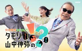 News source: Yahoo!ニュース