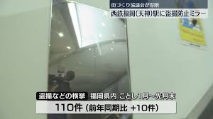 日テレNEWS NNN - News update