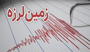 زلزله کرمان