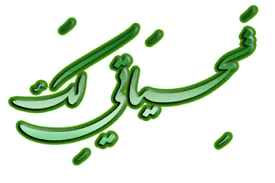 صورة