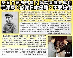 Image result for 九二無共識 一中無各表