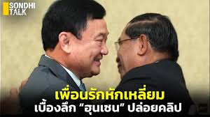 ผู้จัดการออนไลน์ - News update