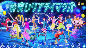 Yahoo!ニュース - News update