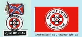 Image result for 白人恐怖主义组织三K党