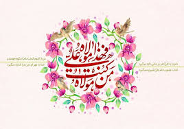 عید غدیر ۱۴۰۵ چه روزی است؟ / تاریخ دقیق عید غدیرخم ۱۴۰۵