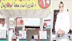 مياه محطات الوقود..بين فرحة الهدية