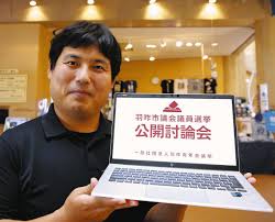 中日新聞Web - News update