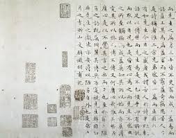 Image result for 文徵明