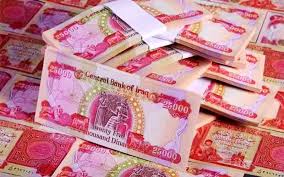 قیمت دینار عراق، امروز ۳۱ تیر ۱۴۰۵