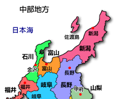 中部地方日本的圖片