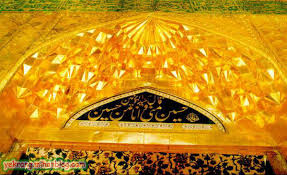 Image result for ‫حسين‬‎