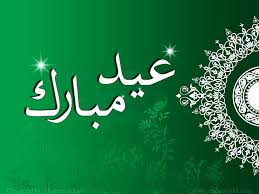 Image result for eid designs