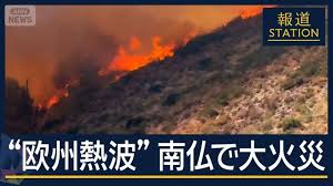 Yahoo!ニュース - News update