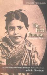 Indira Chowdhury. In this essay I shall try to describe what translating the novel Pratham Pratisruti meant for ... - ashapurna_first