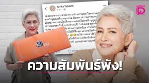 เดลินิวส์ - News update