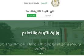 المصري اليوم - News update