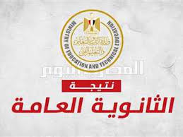 المصري اليوم - News update