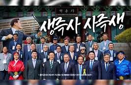 전시 작전통제권